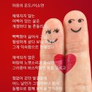 마음의온도 이미지
