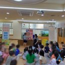 부산광역시 시청어린이집 이미지