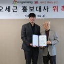 사회복지법인 미래재단 이미지