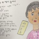 용전리 경로당 네이버블로그