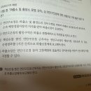 2020년 3차채용 “파출소 및 출장소 운영규칙” 연안구조정 질문 있습니다!! 이미지