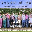투모로 21