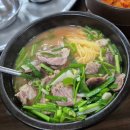 용강국밥 이미지