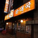 구운동 534 이미지