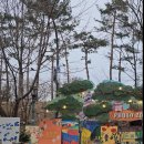 탄천 엑스파크공원 이미지