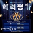 수지수학2관학원