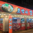 삼육사로18 이미지