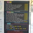 장안세차장 이미지