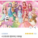 쥬쥬 이미지