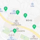 마송새천년약국 이미지