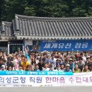 한마음노동조합 네이버블로그