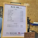 토리의부엌김밥