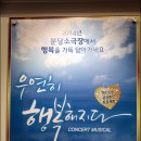 우연히행복해지다