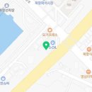 북항합동 노점상 회센타