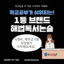태현공부방 이미지