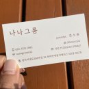 베이비그룸 이미지