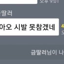 체리빠