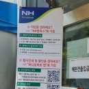 수원농협하나로마트영통점