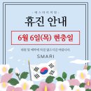 에스마리의원 이미지