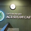 에이스홀 이미지