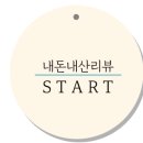 다옴감자탕 양평해장국 이미지