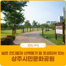 복룡동 시민문화공원 이미지