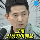 ﻿정의당 개짓거리에 분노한 장인수 기자 이미지