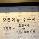 화덕에구운쑈유족발