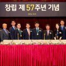 57 이미지