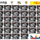 앨투비영어학원