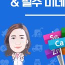 히포크라타의원