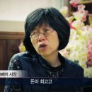 건물주 수산 이미지