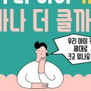 성장센타키네스수원점