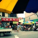 서남농약사 이미지