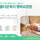 두들기길 네이버블로그