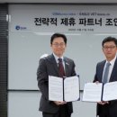 디에스엠 뉴트리션 코리아 이미지