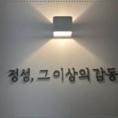 서울행복한치과의원 이미지