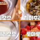 백반하우스 - 김포시 | 백반하우스