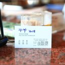 뚜부카페 이미지