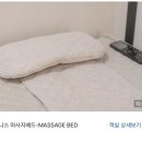 심도 호텔 앤 스파 신림역점 | [서울] 서울 가성비 호캉스 가능한 신림호텔 심도호텔앤스파 신림역점 벙커룸 후기