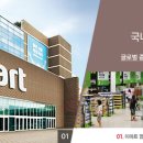 이마트 보라점 이미지