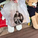 거대김밥 | “지족동 프리미엄 김밥의 클래스! 임셰프 이색김밥 포장 후기 (노은동맛집 인정)”