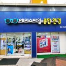 성북-종암-1107 이미지