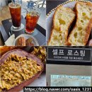 동남아파트 | 익산 모현동 카페 커피벨트 신상 베이커리 핸드드립 전문점