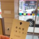 돌깨마을맷돌순두부 이미지