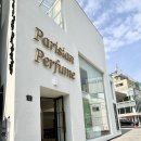 (12/13오전) 나만의 향수 만들기 | 파리지엥퍼퓸 향수공방 : 나만의 향수 만들기 체험/특별한 데이트 코스 추천(+북촌향수공방)