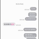 이화이룸수학학원