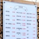 금모래국밥(돌고개점) 이미지