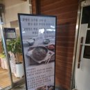 이천곰탕 이미지