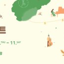 어쿠스틱 루프탑 콘서트 이미지